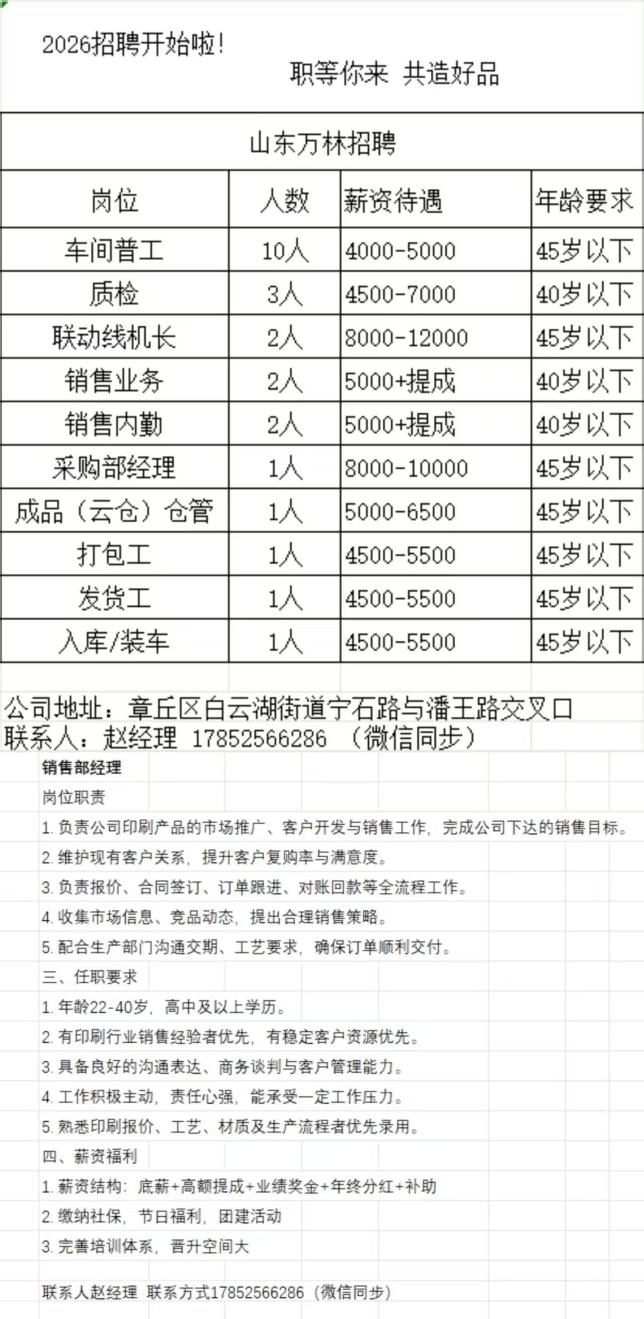 1773994653359313.jpg 906e015e37c018c6ebd3ee841f862b1d.jpg